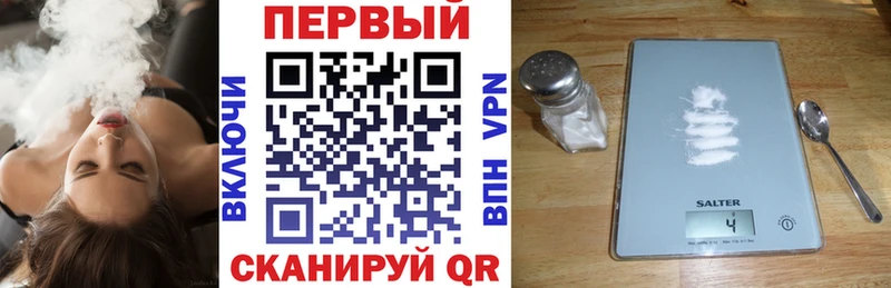 Амфетамин Розовый Ленинск