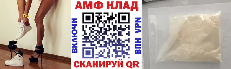 площадка как зайти Ленинск Амфетамин Розовый