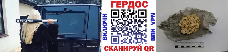 Героин Heroin  Ленинск 