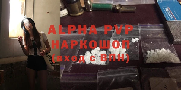 амфетамин Михайловка