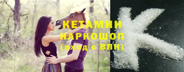 ГАЛЛЮЦИНОГЕННЫЕ ГРИБЫ Медвежьегорск