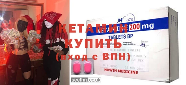 MESCALINE Ачинск