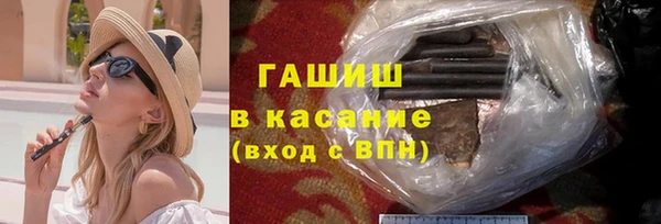 ГАЛЛЮЦИНОГЕННЫЕ ГРИБЫ Медвежьегорск