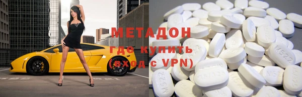 гашик Бердск