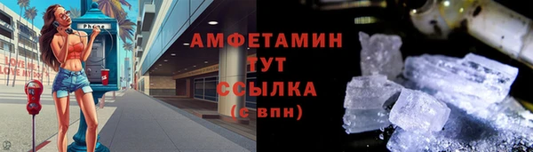 мефедрон мука Михайлов