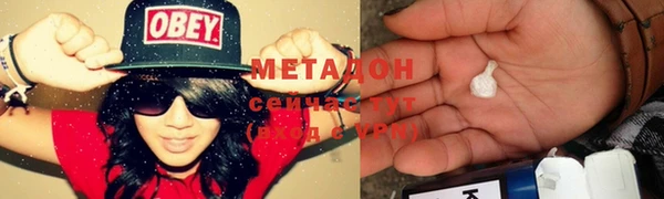 MDMA Медногорск