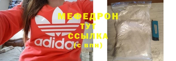 амфетамин Михайловка