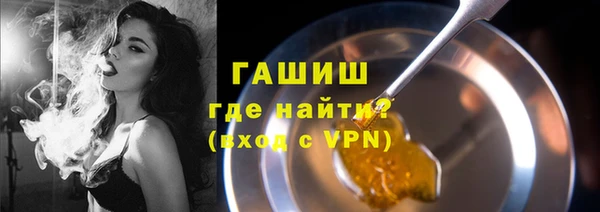 мефедрон мука Михайлов