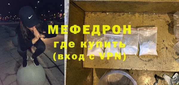 MDMA Медногорск