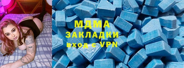 ГАЛЛЮЦИНОГЕННЫЕ ГРИБЫ Медвежьегорск