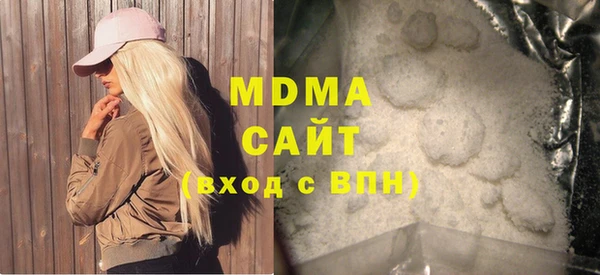 MDMA Медногорск