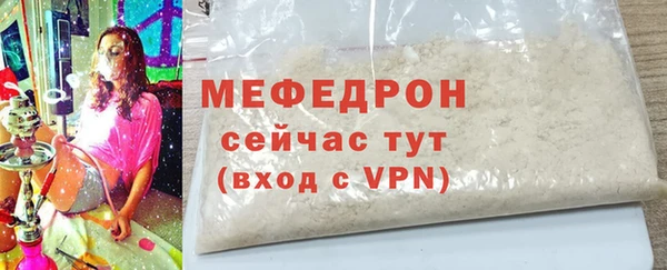 крисы Мегион