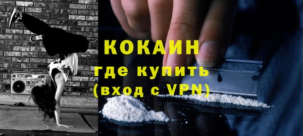 ГАЛЛЮЦИНОГЕННЫЕ ГРИБЫ Медвежьегорск