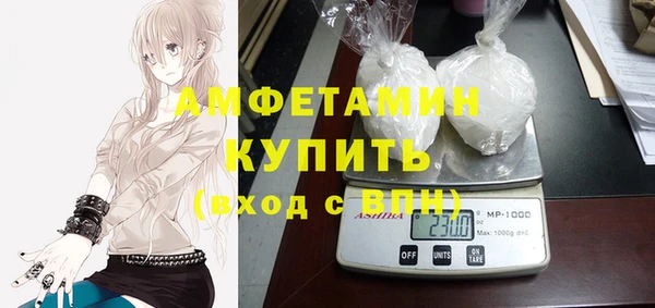 ГАЛЛЮЦИНОГЕННЫЕ ГРИБЫ Медвежьегорск