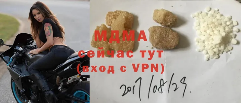 MDMA Molly  где можно купить   Ленинск 