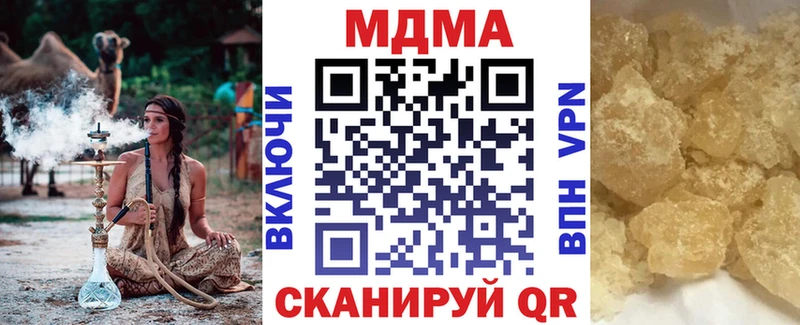 блэк спрут онион  где купить наркоту  Ленинск  МДМА VHQ 