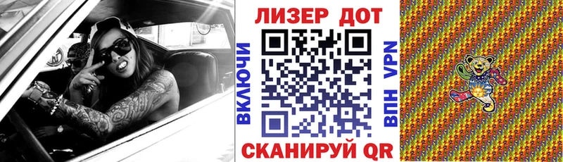 наркошоп  нарко площадка состав  Марки N-bome 1,5мг  Ленинск 