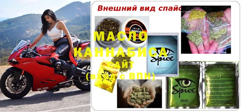 где купить наркоту  Ленинск  МЕГА как войти  Дистиллят ТГК THC oil 