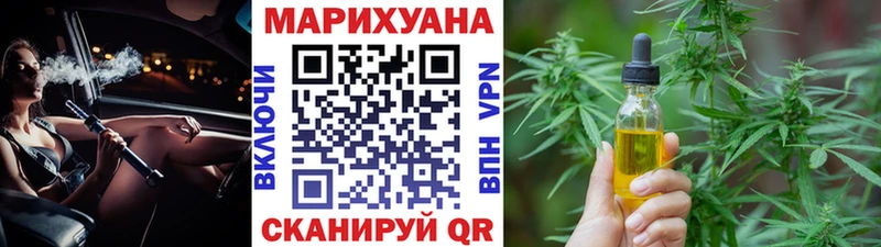 наркота  Ленинск  Марихуана марихуана 